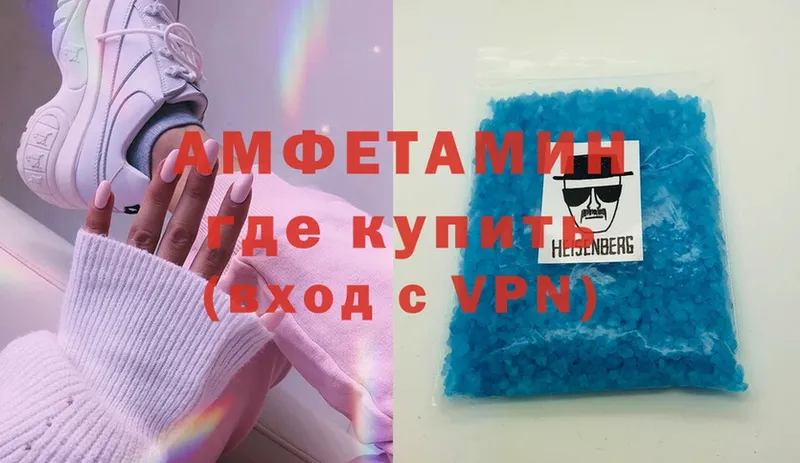 Amphetamine 97%  мега онион  Жуковский 