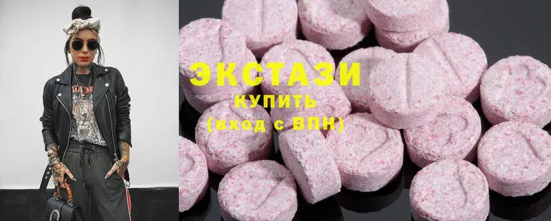 ЭКСТАЗИ mix  Жуковский 