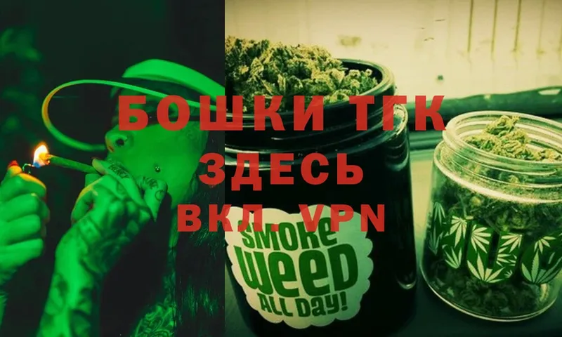 KRAKEN ТОР  Жуковский  Канабис OG Kush 